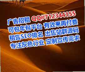 七星关卵妹贸易公司